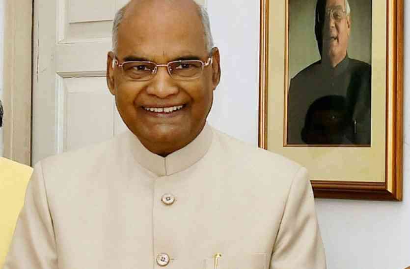 president-ram-nath-kovind-to-be-in-bilaspur